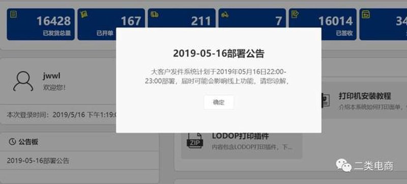 智慧驿站管理 • 快递末端配送系统的物流管理专业毕业生有着广阔的职业道路。今天,让我们通过对话形式探讨这一专业的就业方向与前景。
