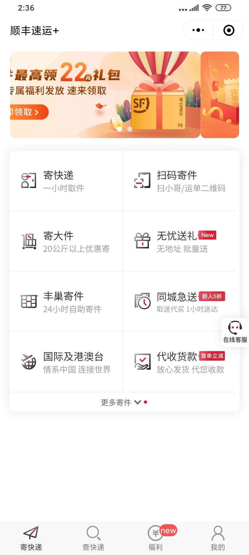 物流管理专业的未来:就业方向与职业发展